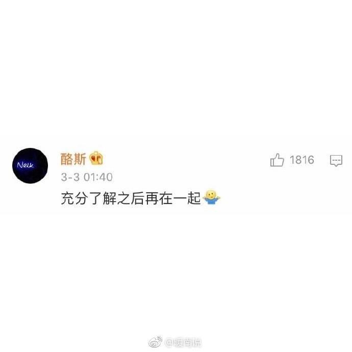 你从过去的感情里学会了什么, 评论满满的全是心酸, 希望你们以后都能爱到值得的人