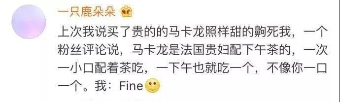 贫穷限制了我的想象力, 有钱人的脑回路, 猜不透