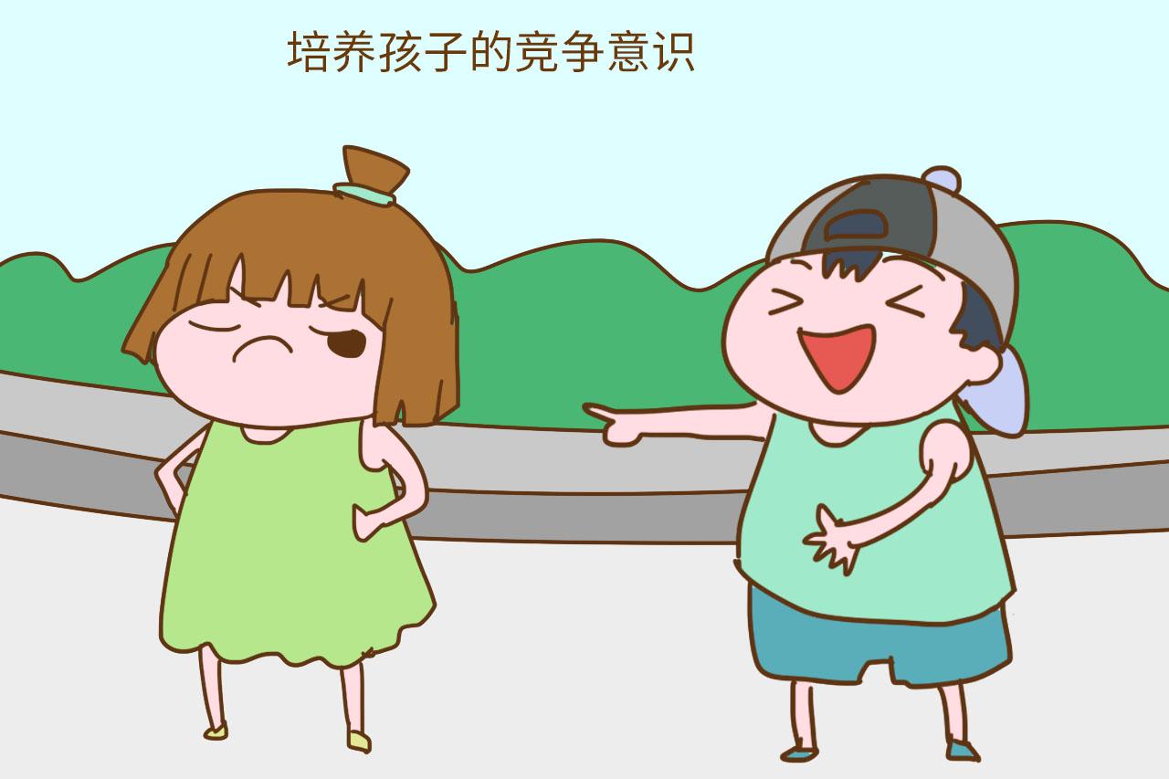 想让孩子以后出人头地, 这点意识一定要从小培养起来