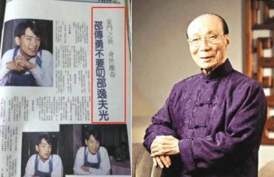 他是TVB万年绿叶, 被传是邵逸夫的私生子, 实际身份让人惊讶