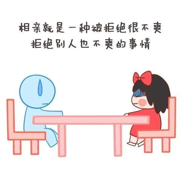 相亲界的老司机每天都在经历什么?