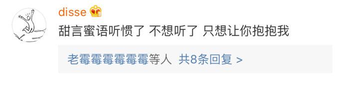 人只有在真正被爱的时候才可以做自己, 我也好想成为你的小朋友