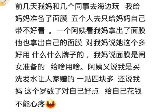 强行炫富让被炫的人多尴尬? 网友: 最怕寒门贵妇