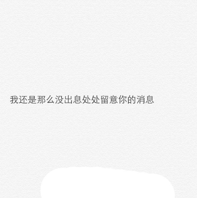 心酸是真的, 想和你一辈子在一起也是真的