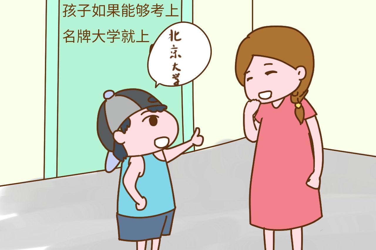 为什么说寒门难出贵子? 是说错了吗? 想想原因也许就明白了