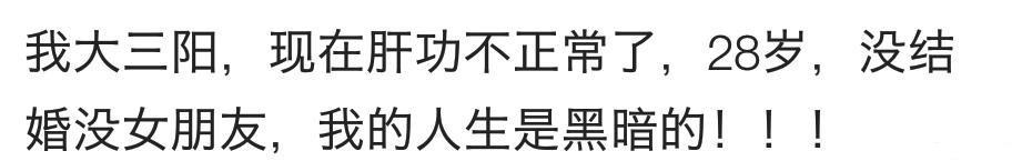 你见过哪些瞒着病情结婚的? 网友: 婚前, 一定要婚检!