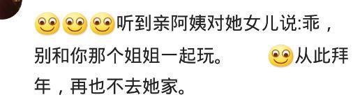 语言的杀伤力到底有多大? 网友: 语言暴力, 是一把尖刀