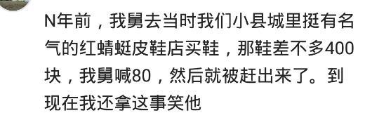 医生问我这么小的年纪就得了40岁才会得的病, 我不知道怎么回答