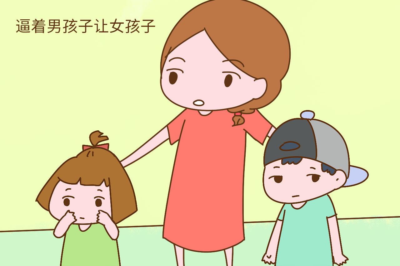 为什么现在的男孩被女孩欺负, 却不敢还手? 这3个原因是关键