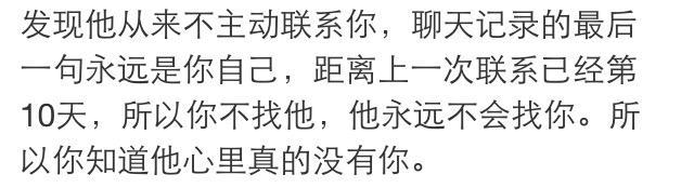 你在哪个瞬间, 忽然就想放手了