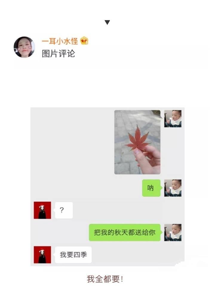 生活太苦, 然而能让我们坚持下去的就是身边这些甜甜的瞬间了吧