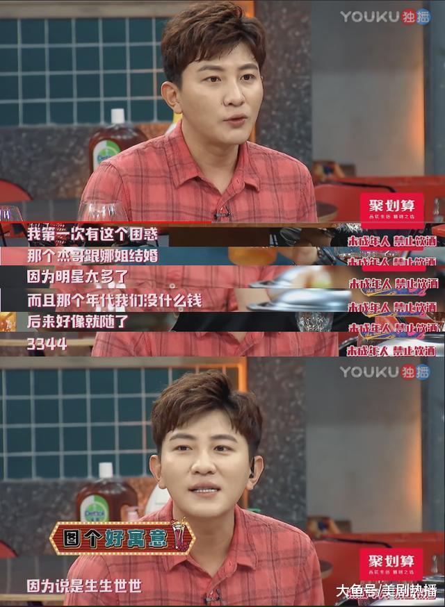 明星份子钱也有潜规则, 谢娜婚礼收3700万, 大左用情商补金额!