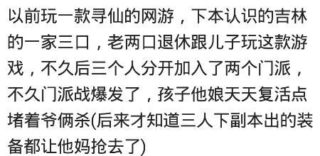 爸爸和儿子一起打游戏是什么感受? 因失误游戏输了, 爸爸反手一耳光