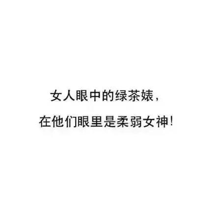 在哪些事上男生永远拐不过弯来, 你们来感受一下