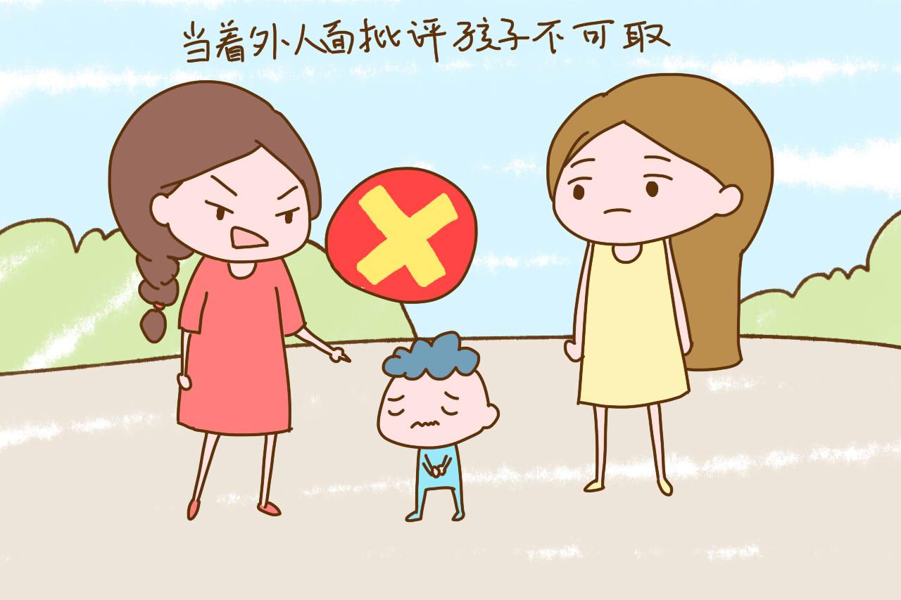 家长再生气, 也别用这三种方式教育孩子, 能把孩子毁了