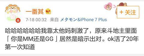 原来网上斗地主还有这么多套路, 社会太复杂了
