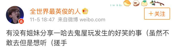 你们去鬼屋玩都发生过什么好笑的事? 看评论笑到抽搐甚至还有点想去玩