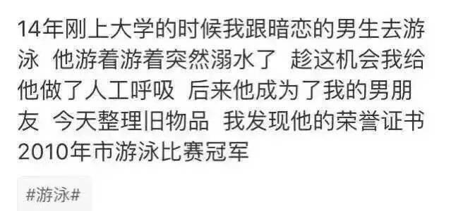 你上辈子是活雷锋吧, 能遇到这么好的男朋友, 喜欢那个爸爸打孩子的