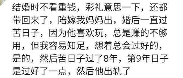 看了网友们说的这些结婚后的矛盾, 完全可以理解为什么很多人不愿意结婚了