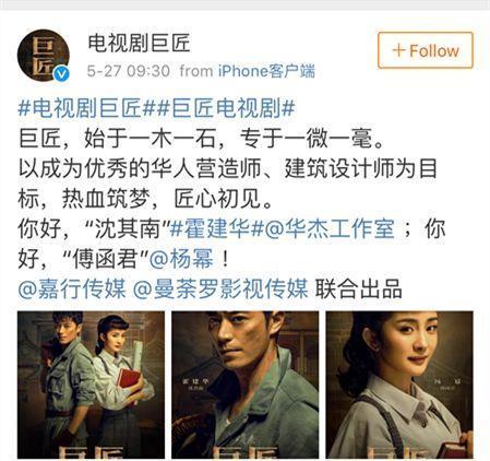 杨幂倪妮粉开撕工作室! 到底是因为爱还是瞎操心?
