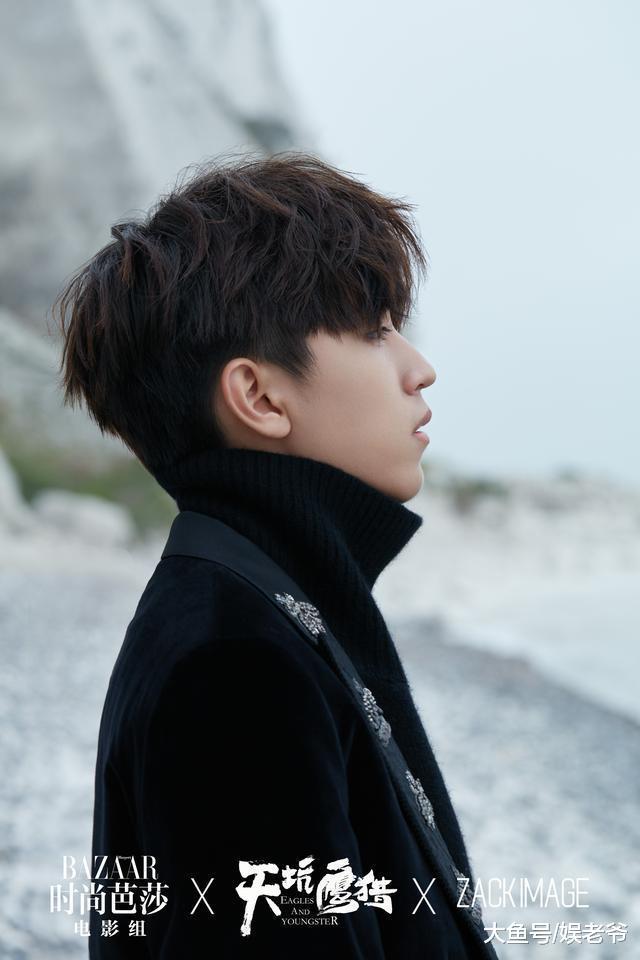 王俊凯新封面展少年长成之势 演绎翻涌不息的冒险灵魂