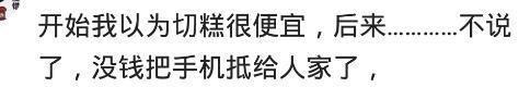 哪些“你以为”, 后来证实你错了? 贫穷限制我的想象力