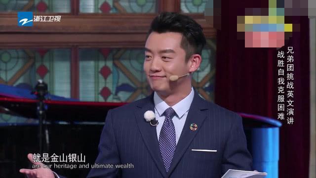 邓超和杨颖伺候郑恺过32岁生日, 不料镜子里的韩雪却成了焦点!