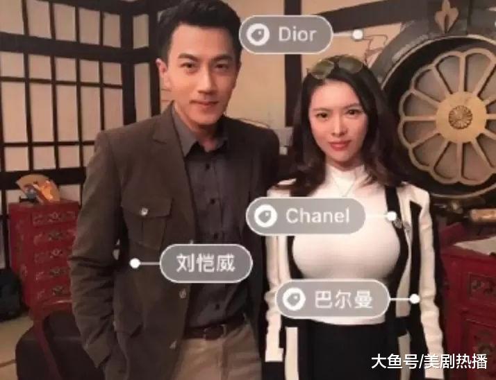 刘恺威回应离婚爆料, 不认识该女子! 网友: 这女的到底什么来头?