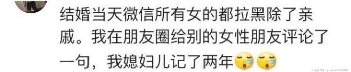 女友经常吃多肉的醋, 女朋友爱吃醋是种什么体验? 有女朋友就不错了还挑什么