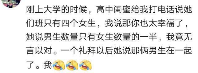 作为理工专业的稀有女生, 你平时是怎么被包围伺候的?
