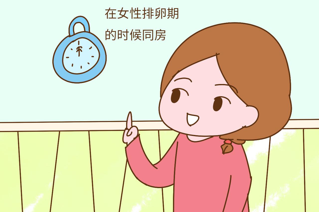 为什么有些女性, 就是排卵了, 也不容易怀孕? 问题可能在这里