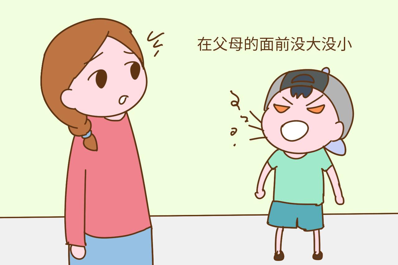 孩子经常有这几种行为, 长大多半都会不孝顺, 父母别不在意