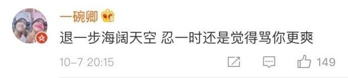 不能忍, 要直接怼, 看完心情爽多了