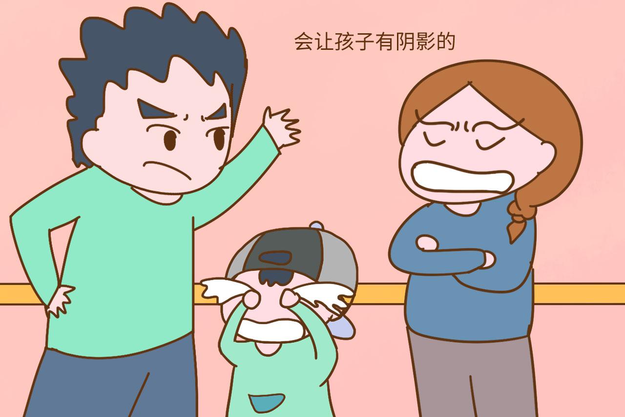 孩子在场时, 这3件事可不能做, 不注意就给孩子留下心理阴影