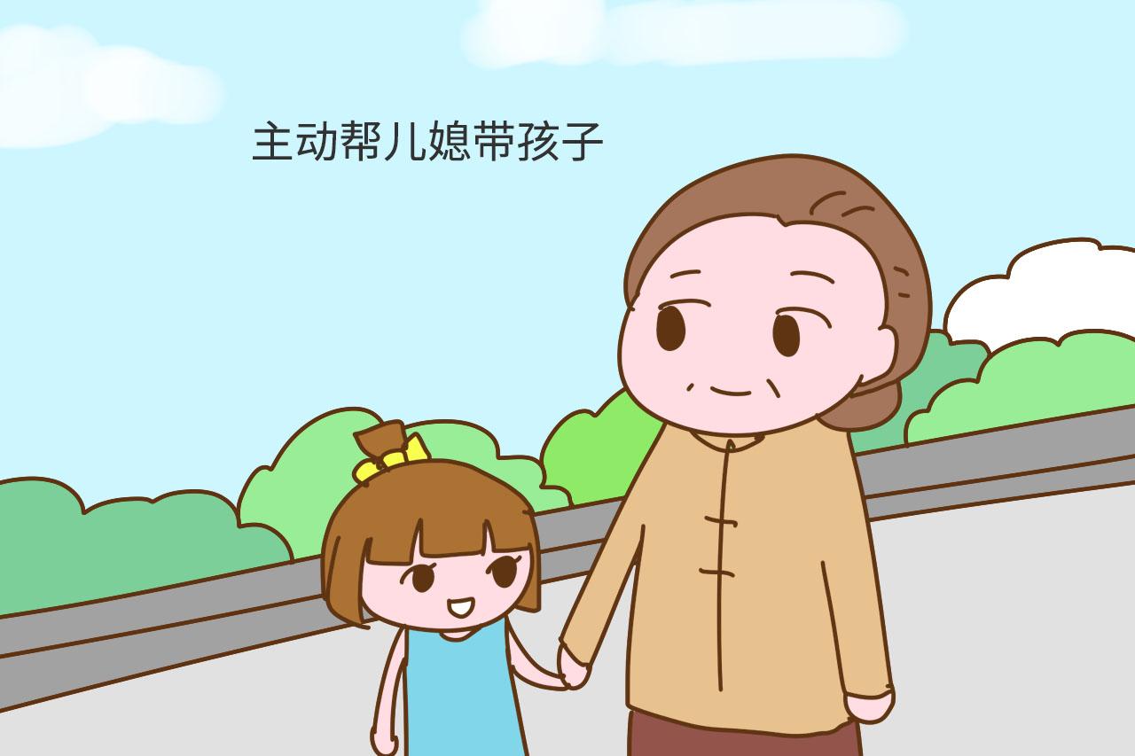年轻时吃过没人帮忙带娃的苦, 发誓老了当个好婆婆, 你愿意吗?