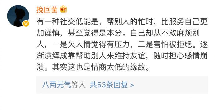 一旦崩溃过一次之后就会留下不可逆的损伤, 评论描述地好真实