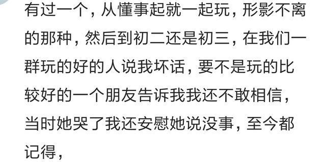 曾经最好的朋友为什么不再联系? 网友: 狗不能喂太饱