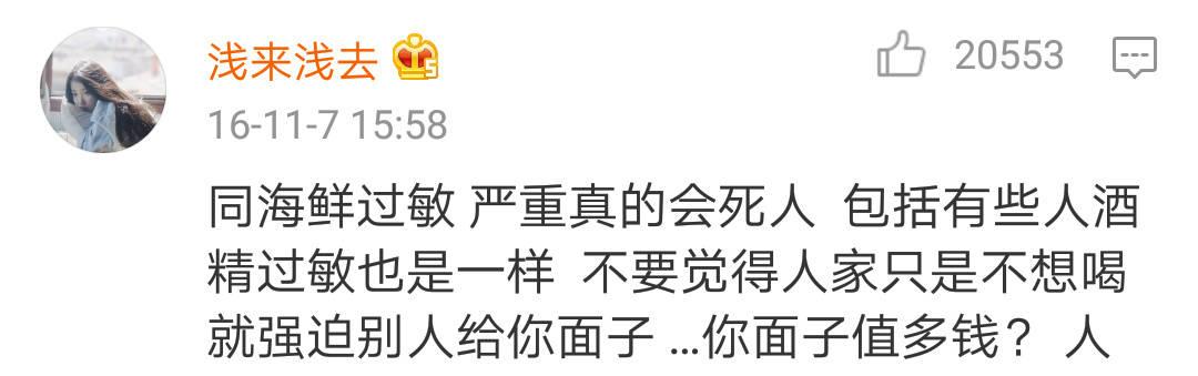 过敏真的不是开玩笑! 一不留神小命就差点没了, 这种苦谁懂?