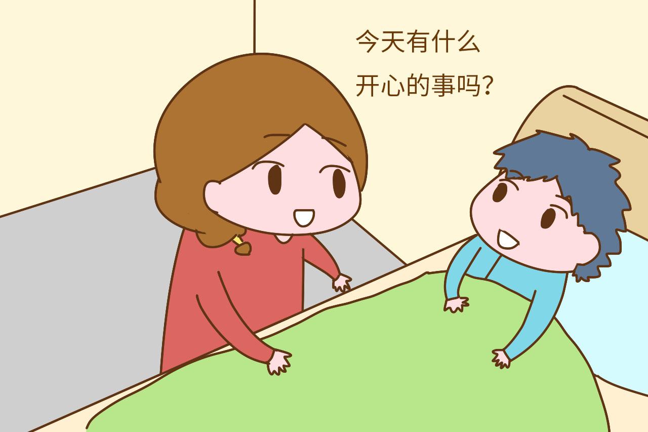 每晚睡觉前和孩子说2句话, 会让你家孩子越来越优秀