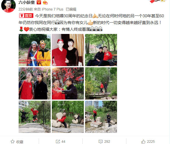 结婚30周年! 六小龄童纪念日表白妻子大秀恩爱情意浓