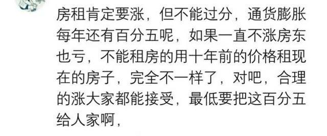 房东涨价租客搬走, 如今降价也租不出去, 租金马云谁打败了实体店