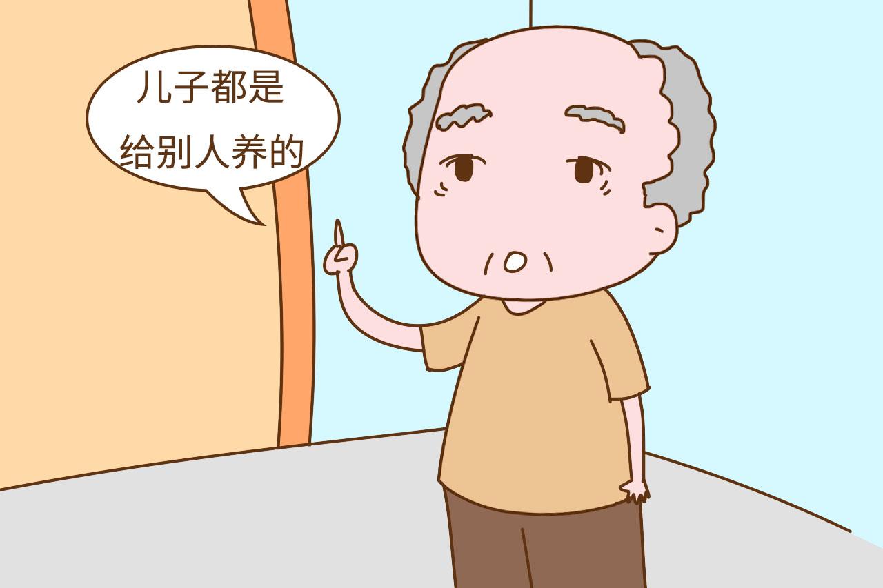 如果没有儿子, 老了会后悔吗? 这几个老人的说法很中肯和实际