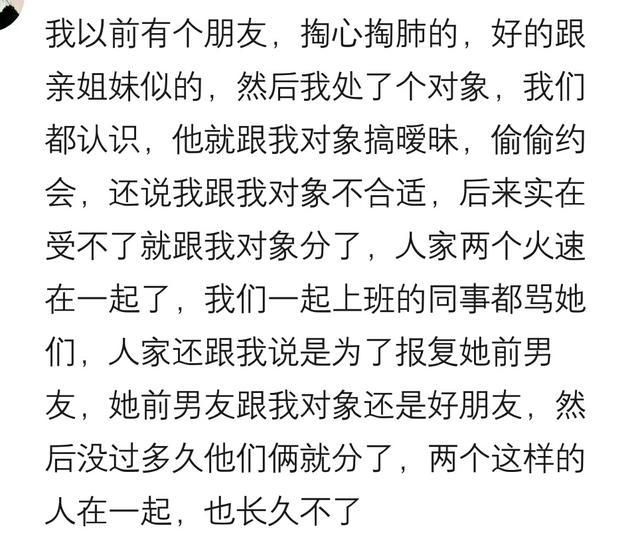 你为什么不联系你的“好朋友”了? 网友: 不再浪费热情贴你的冷漠