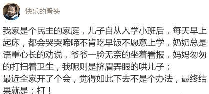 奇葩买家秀|对连体衣来说, 这设计真是超方便