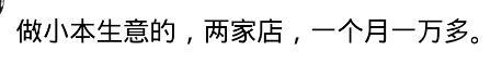 月薪过万的女生都是从事什么工作? 网友: 前台客服, 20000多工资