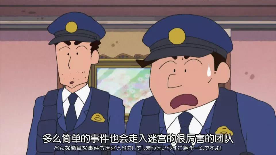 蜡笔小新新番925 特贱队 破了一桩不可思议的案件 动漫资讯 娱乐新闻网