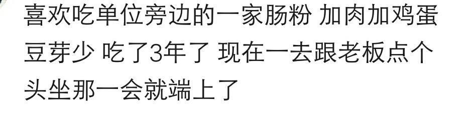 晚上卖烧烤的没出摊, 给他打了两个电话催他, 摊主: 自从遇见你