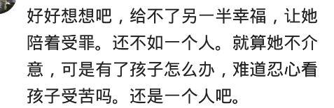 为什么现在年轻人不恋爱, 不结婚, 不生小孩? 听听网友怎么说
