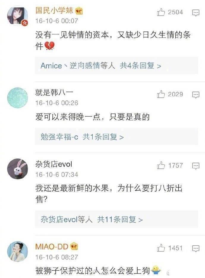 中国结婚率逐年走低, 为什么你宁愿单身也不愿降低要求去恋爱?