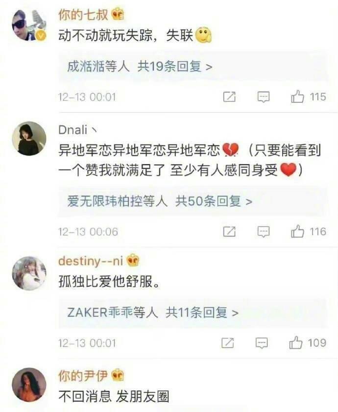 哪一个瞬间让你觉得恋爱很累? 我在努力靠近, 他在慢慢走远